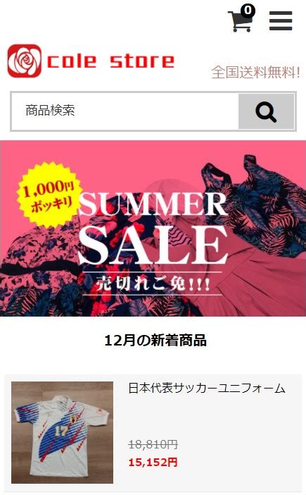 xcolle 詐欺|About This Site .